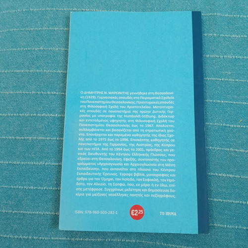 Manual of Correct Writing like new