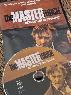 The Master Touch DVD σαν καινούργιο με υπότιτλους