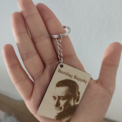 Wooden Vasilis Karras Keychain new, handmade
