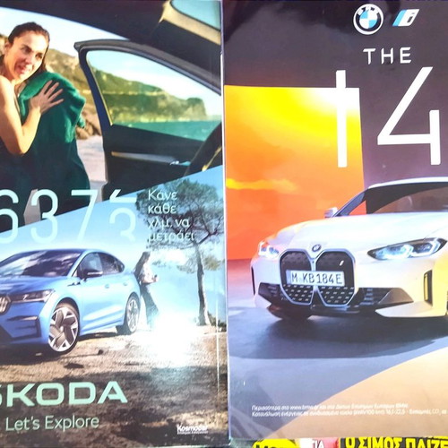 Drive used, 25 years anniversary and issue 322 with electric mobility folder