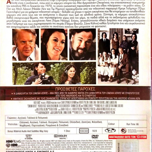The First Revelation DVD used, drama with subtitles