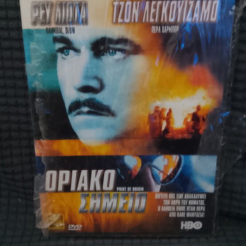 Point of Origin DVD new, crime drama with subtitles