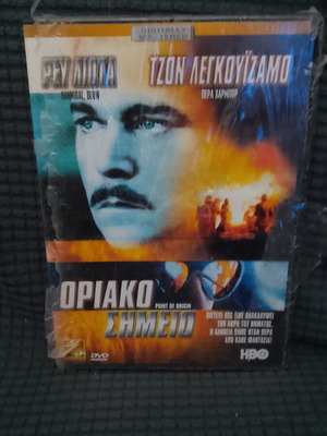 Point of Origin DVD new, crime drama with subtitles
