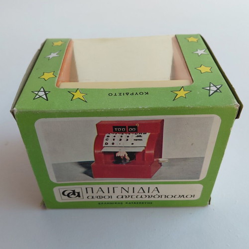 Wind-up toy cash register The Smart Cashier 1980s, Afoi Antonopouloi
