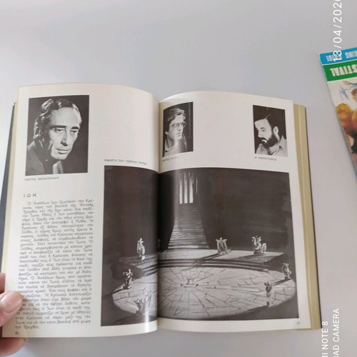 Epidavria 1979 used program and guide