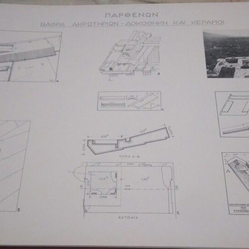 The Architecture of the Parthenon 3-volume set new