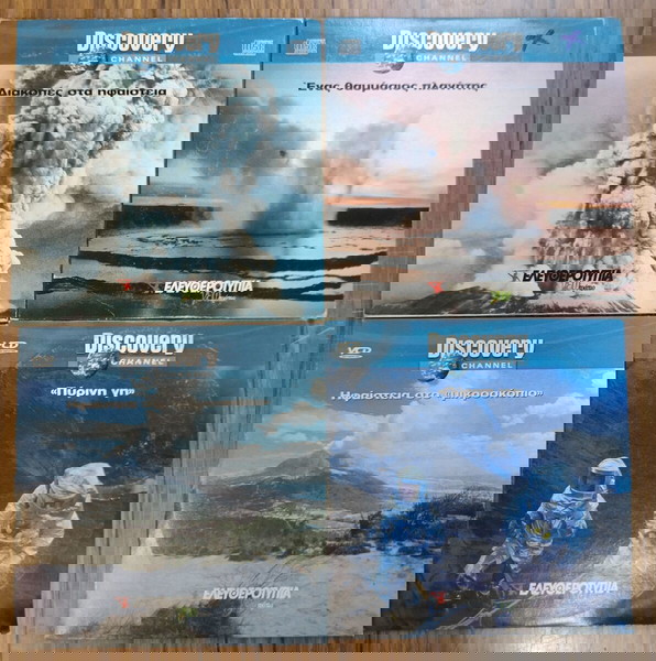 VCD DISCOVERY CHANNEL