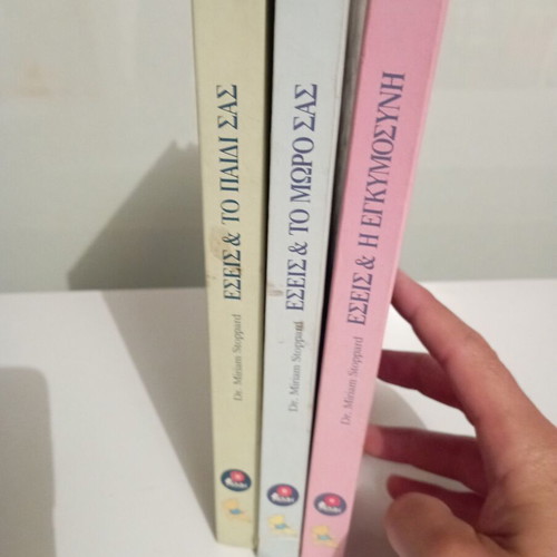 Guide to Pregnancy and Baby Care used, 3 volumes
