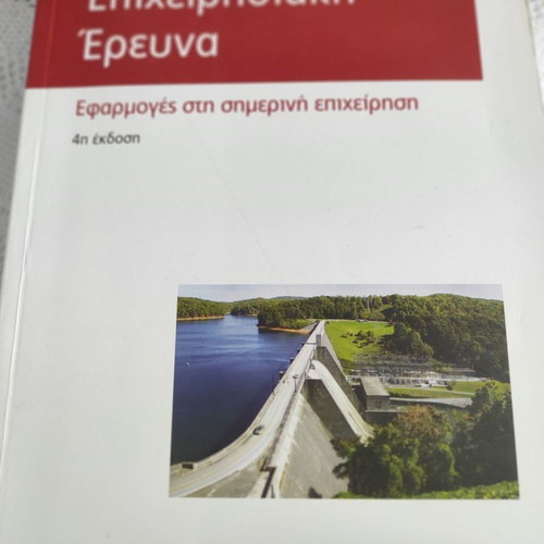 Operational Research new book