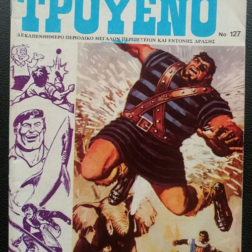 Troueno T 127 used