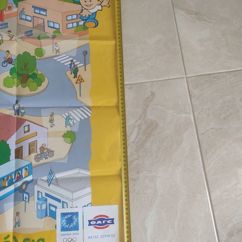 Educational Road Safety Poster for Children used, 2004