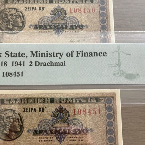 2 Drachmai 1941 new, certified consecutive numbers