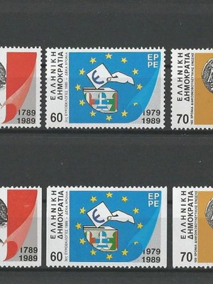 Σειρά γραμματοσήμων 1989 Ελλάδα για διεθνείς επετείους καινούργια