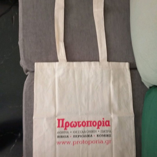 Tote bag Arkas from Protoporia Bookstore new