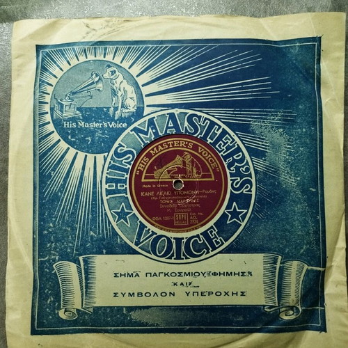 Gramophone record 78 rpm like new, Mimi Konti - Tonis Maroudas