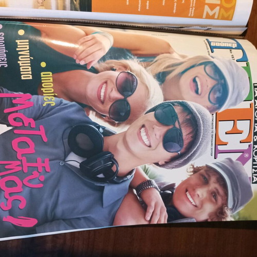 Super magazine issue 355 used, April 2010