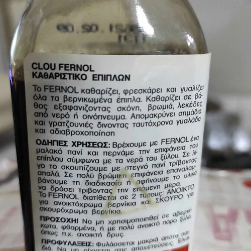 Fernol Clou furniture cleaner and polish 150ml new