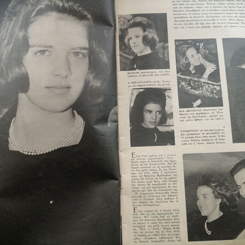 Eikones Magazine 440 used, Princess Anna Maria