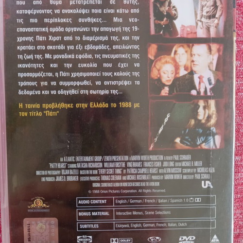 Patty Hearst DVD used, drama biography with subtitles