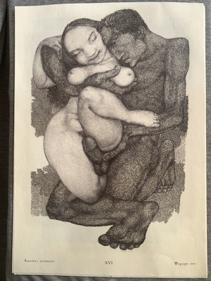 Love Drawings by Petrinel Gochev used, high-quality print