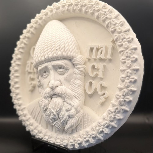 Saint Paisios ceramic plaster icon, approx. 24cm