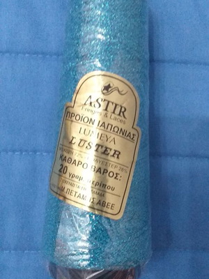 Embroidery thread new