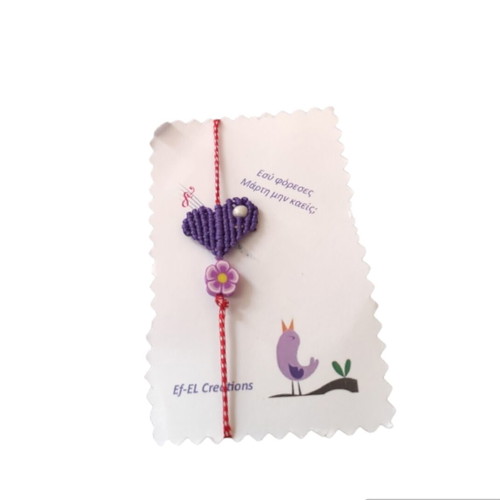 Martaki bracelet macrame heart purple and FIMO flower new