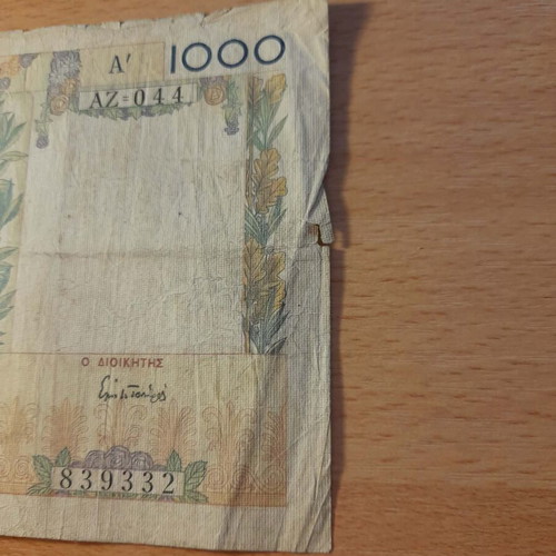 1000 Drachma Banknote 1935 used, First Edition
