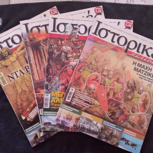 Istorikes Selides magazines used, pack of 4 issues 2006