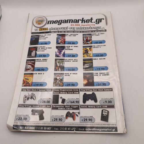 PlayStation 2 Official Magazine Issue 69 used, December 2006