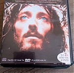  ο Ιησούς από την Ναζαρέτ. Και τα 7 DVD μαζί ολοκληρωμένα!!!