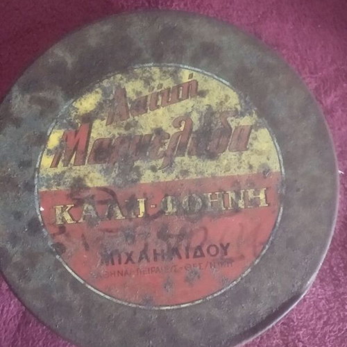 Metal tins used 1950-1960 retro, pack of 105