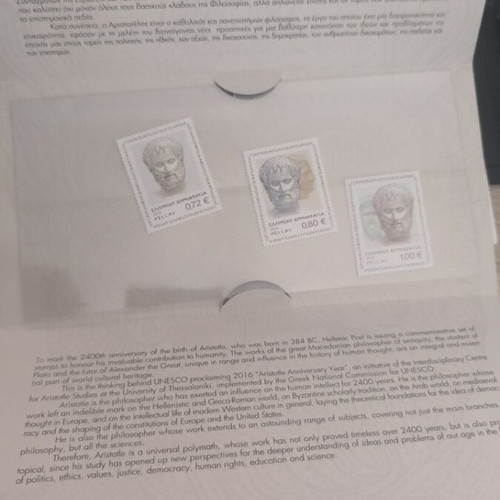 Stamp series like new from Greece