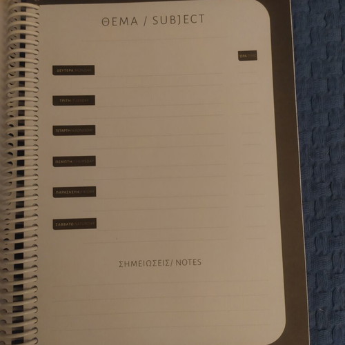 Tettris Spiral Notebook B5 New, 5 Subjects, 150 Sheets