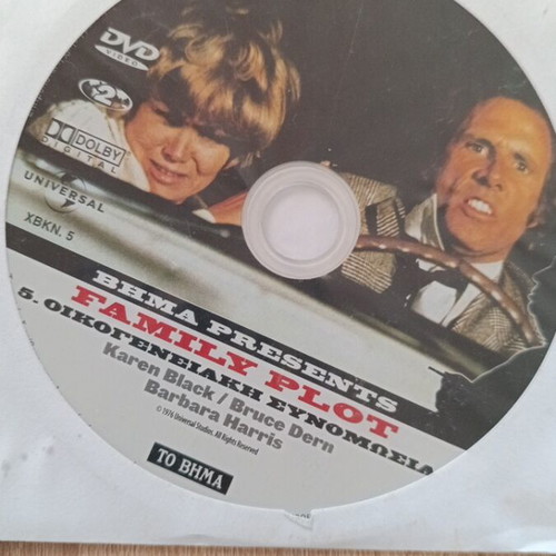 Family Plot DVD movie used, in good condition
