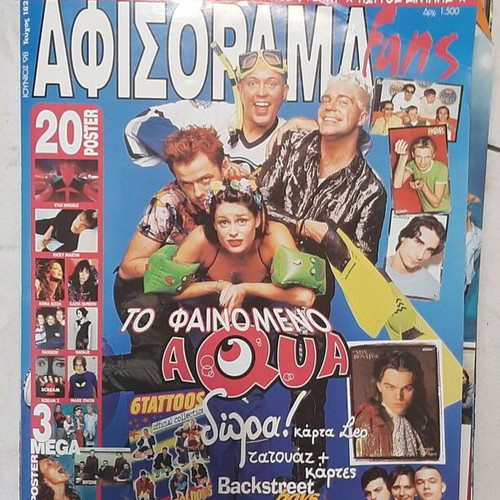 Afisorama magazines used, 1998 pack without posters and inserts