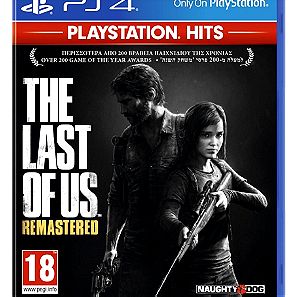 The Last of Us Remastered Hits Edition PS4 Game