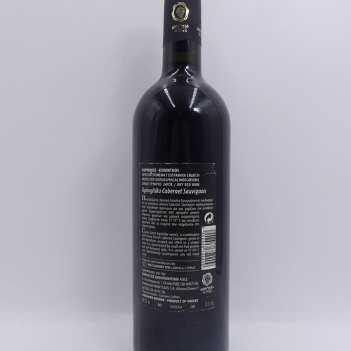 Red Wine Agiorgitiko Cabernet Sauvignon Dionysos Wines new (750ml)