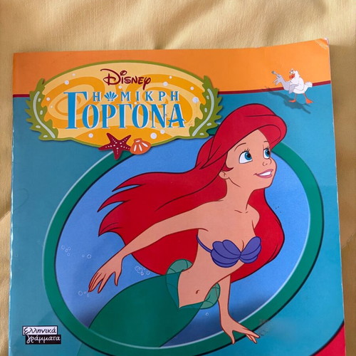 The Little Mermaid storybook like new