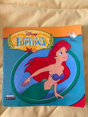 The Little Mermaid storybook like new
