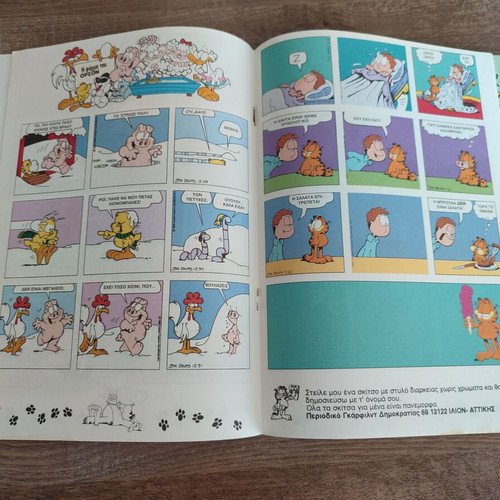 Garfield 145 used, without poster, box of 5