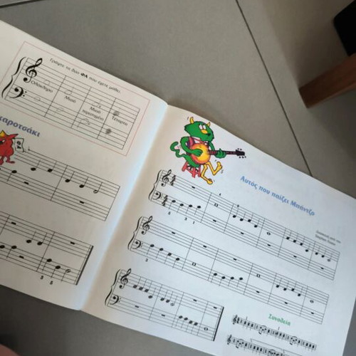 John Thompson's Easiest Piano Course, first volume