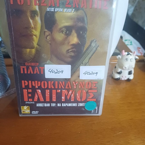 DVD like new, adventure genre, subtitled