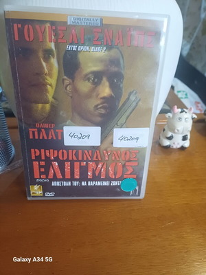 DVD like new, adventure genre, subtitled