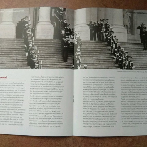 History of World War II Issue 42 new