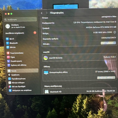 iMac 27 inch used with screen crack, includes Apple Magic Mouse and Logitech keyboard