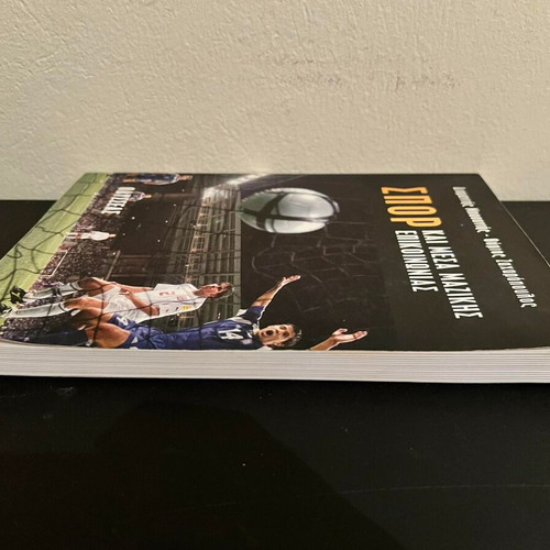 Sports and Mass Media book like new