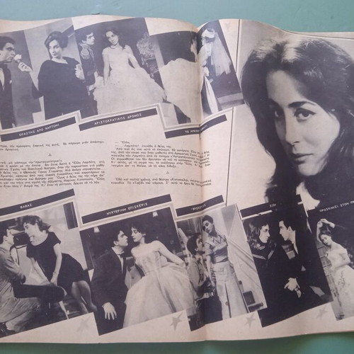 Fantasia magazine used