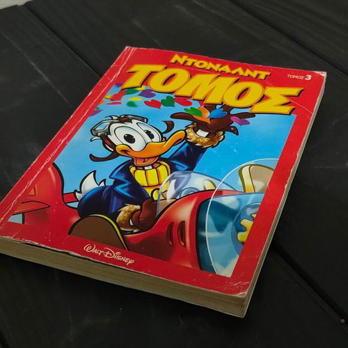 Donald Volume 3 Walt Disney Collectible Comic Book like new