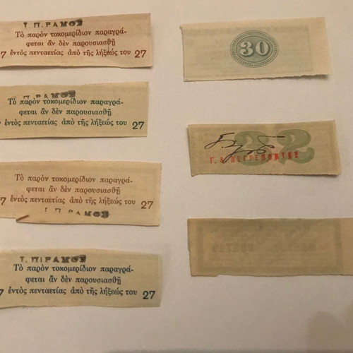 National Loan coupons used, pack of 7 pieces 1923-1929